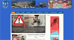 Desktop Screenshot of kotelnews.com